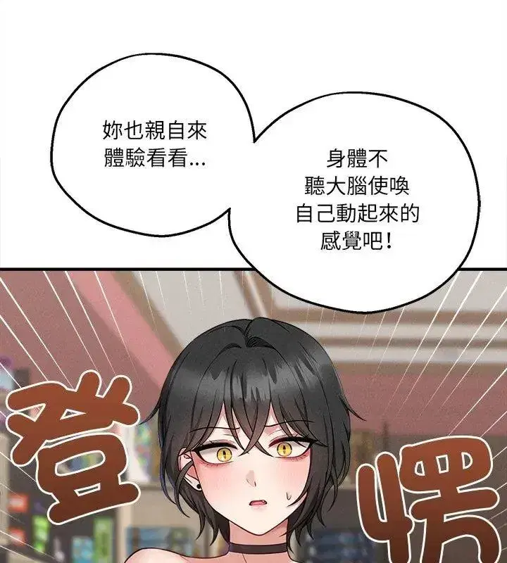 第20話