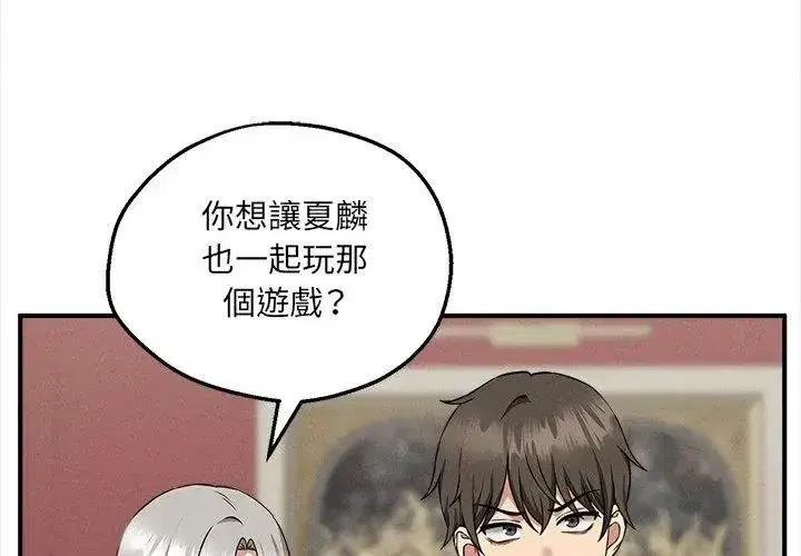第20話