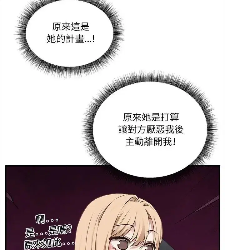 第21話
