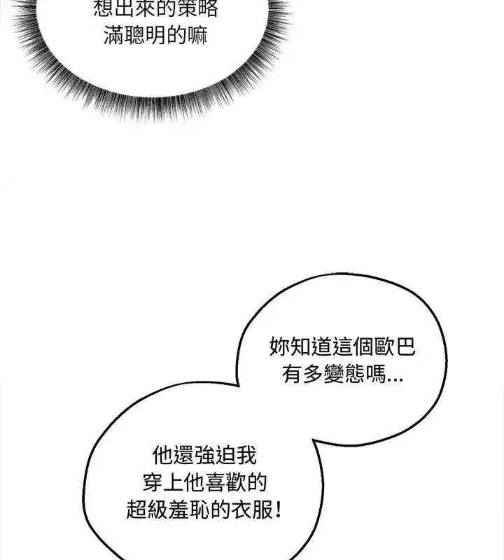 第21話