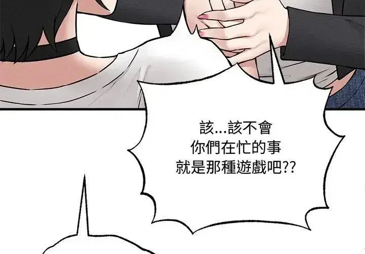 第21話