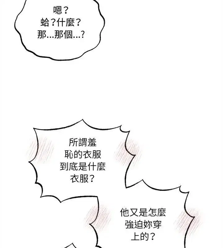 第21話