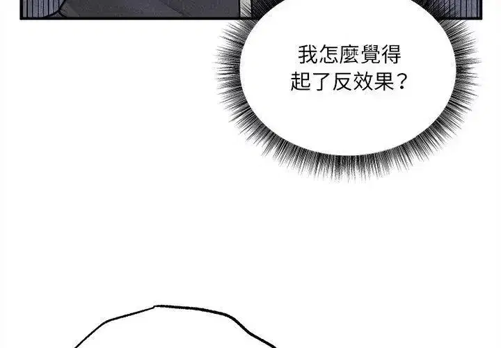 第21話