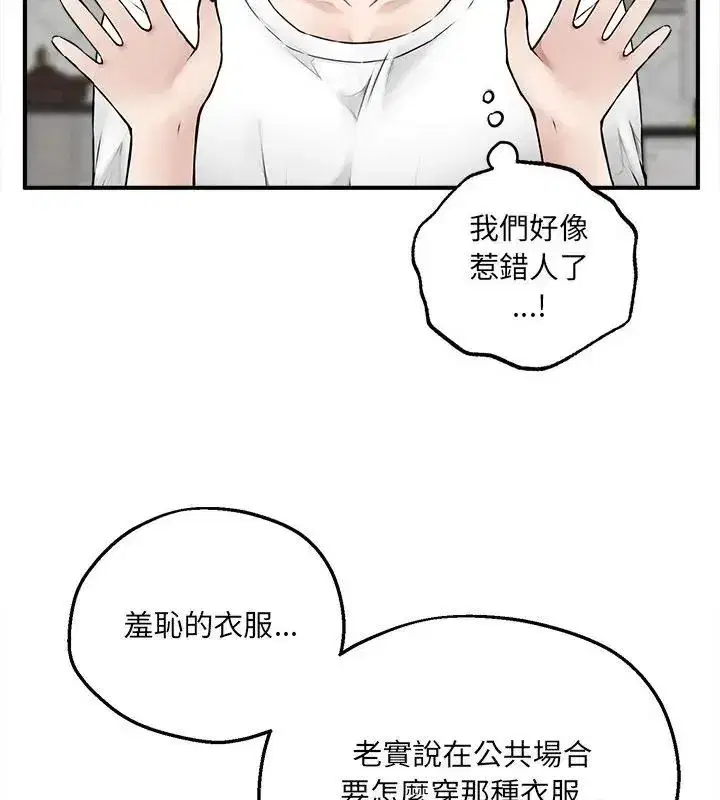 第21話
