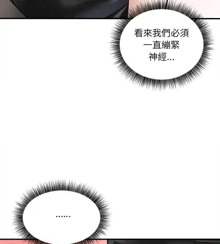 第21話