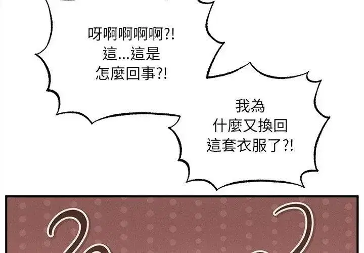 第21話