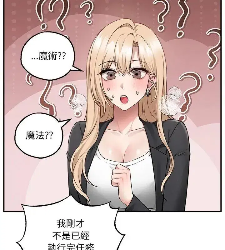 第21話