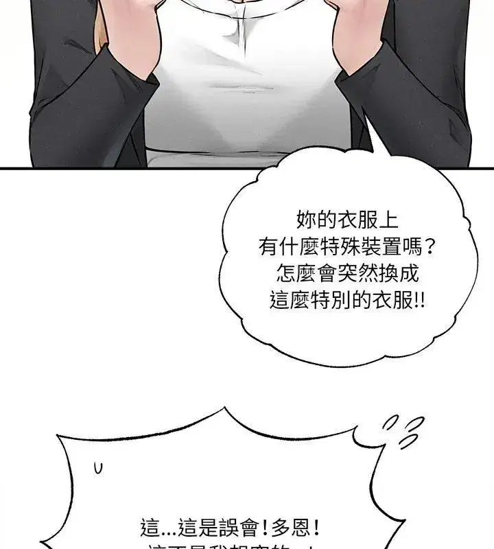 第21話