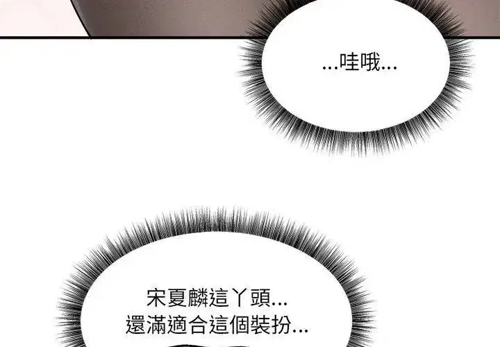 第21話