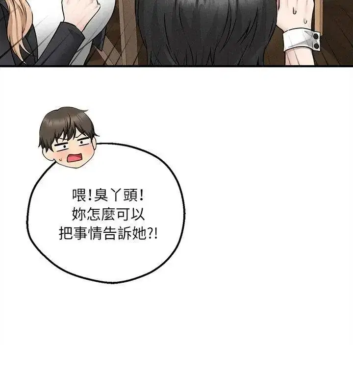 第21話