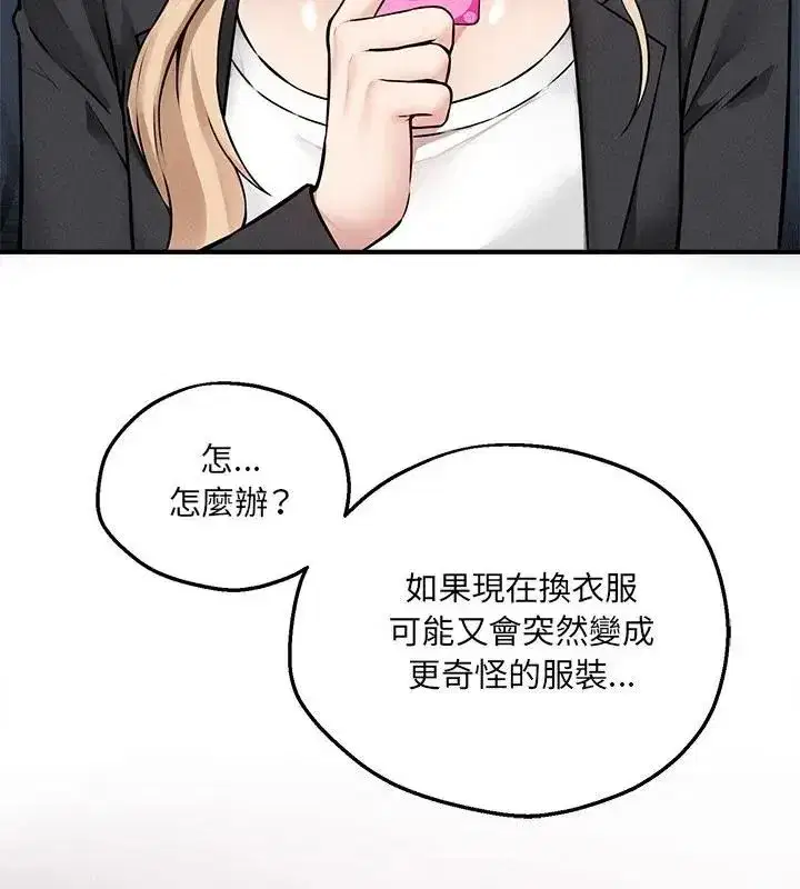 第21話