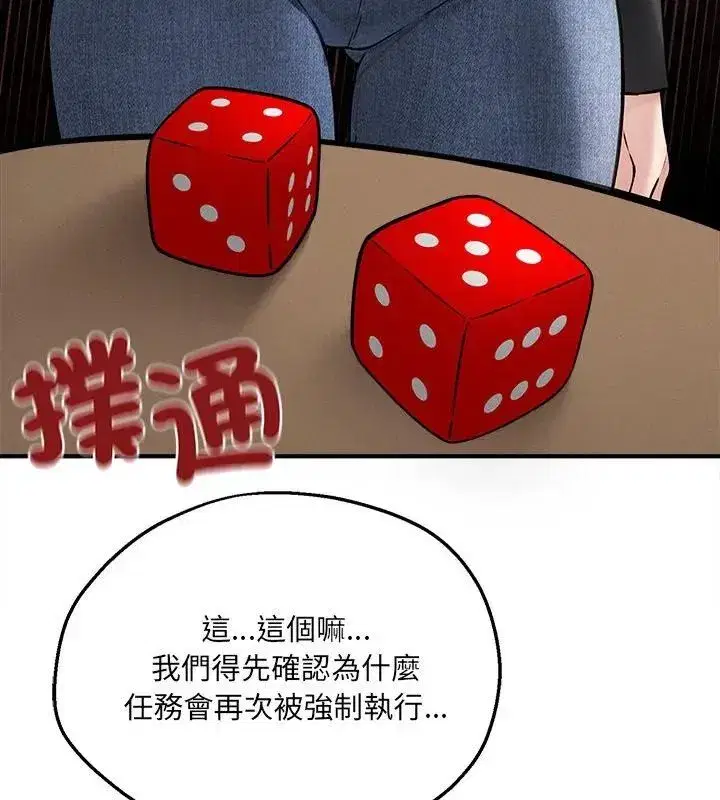 第21話
