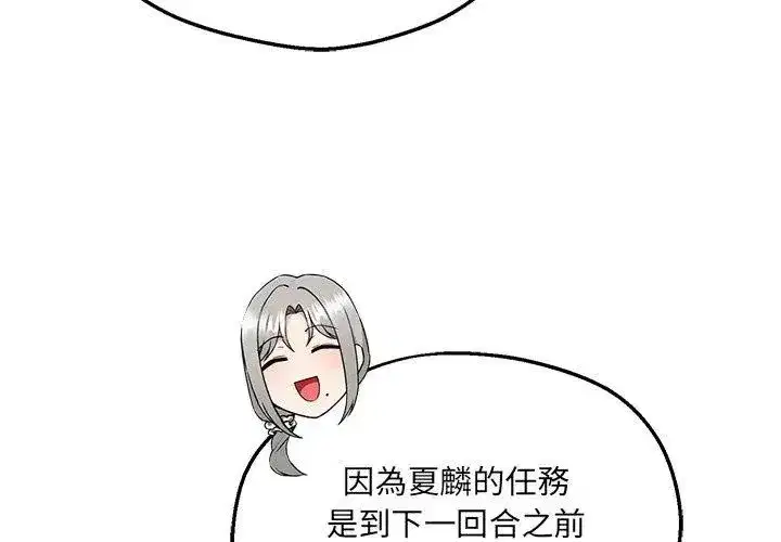 第21話