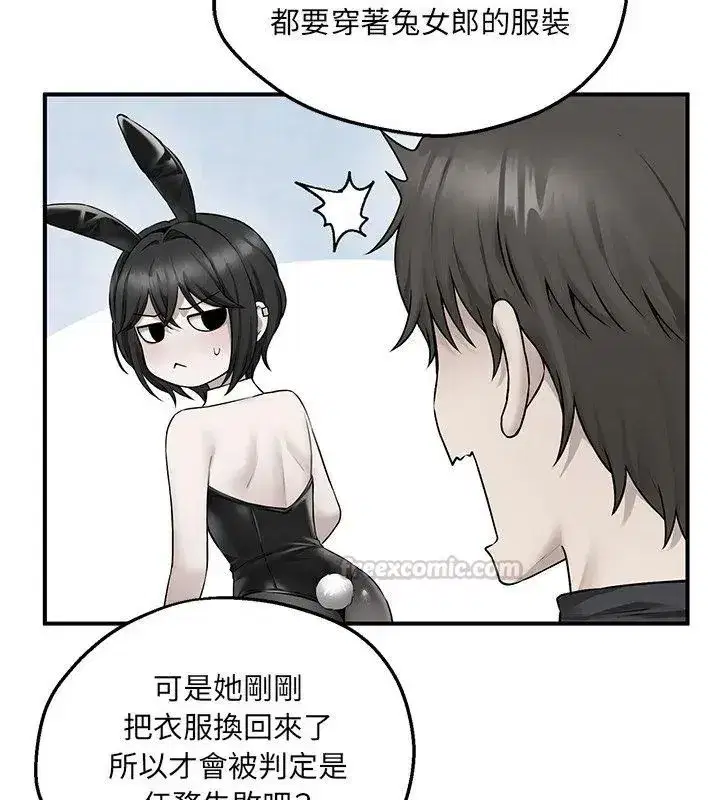 第21話