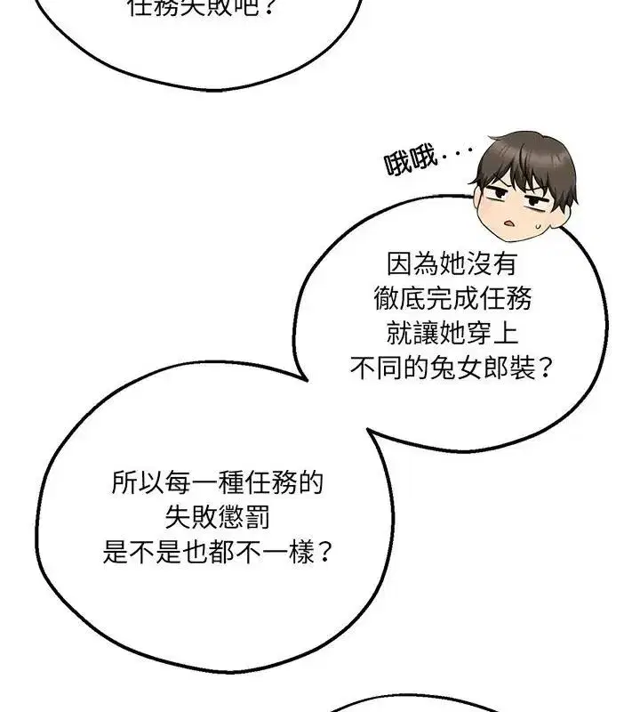 第21話