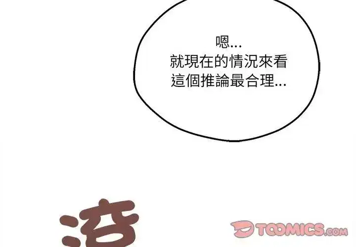 第21話