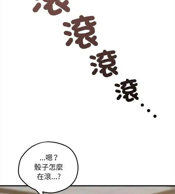 第21話