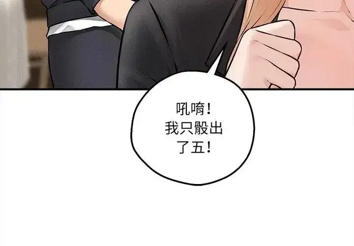 第21話
