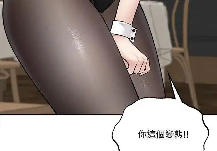 第21話