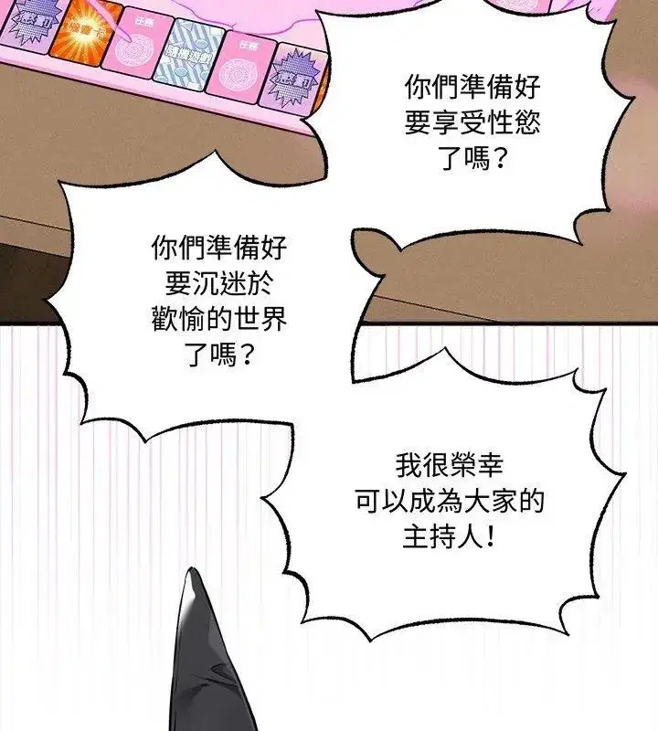 第21話
