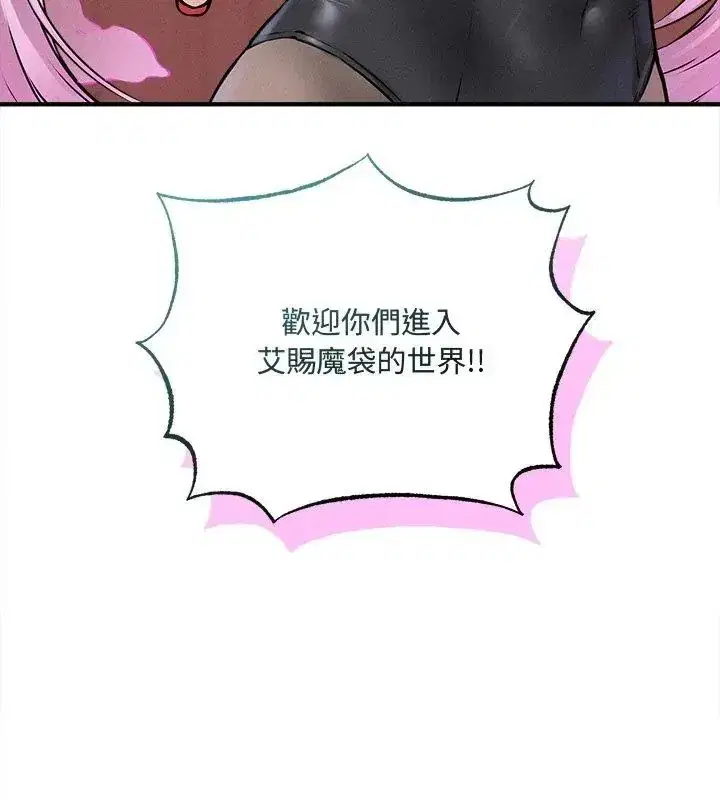 第21話