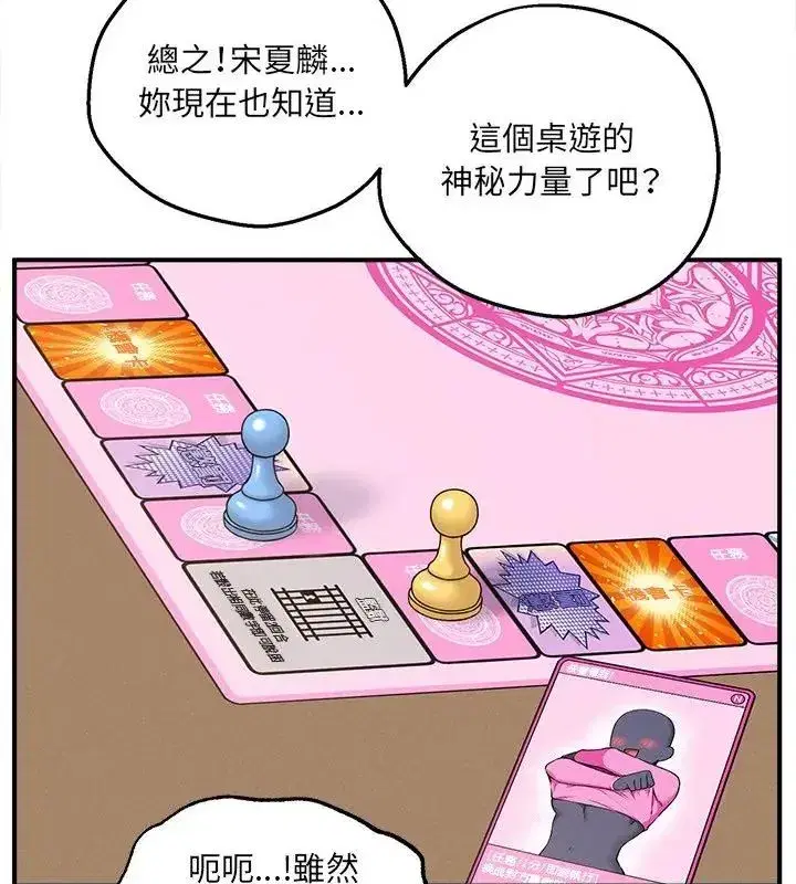 第21話
