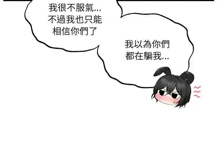 第21話