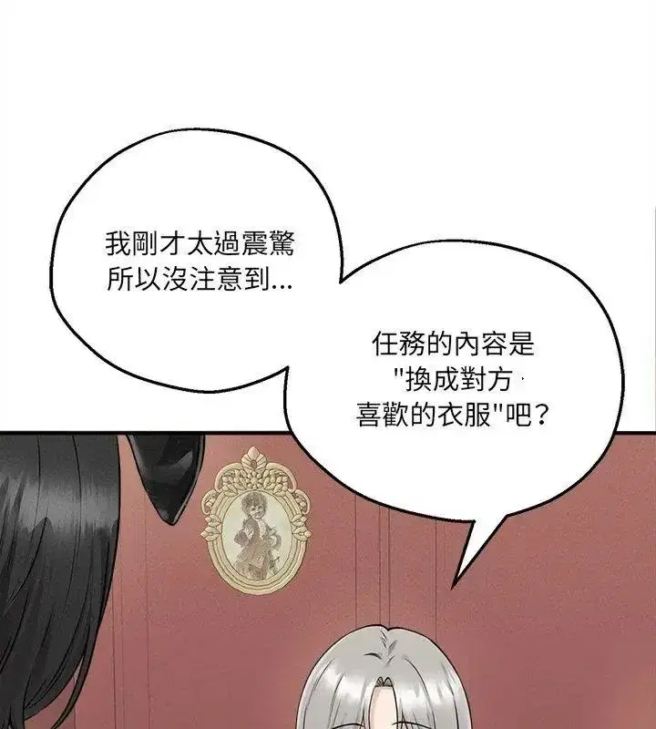 第21話