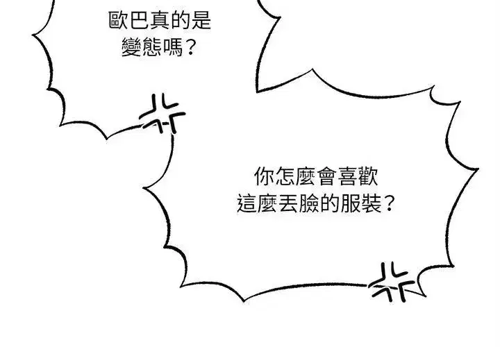 第21話