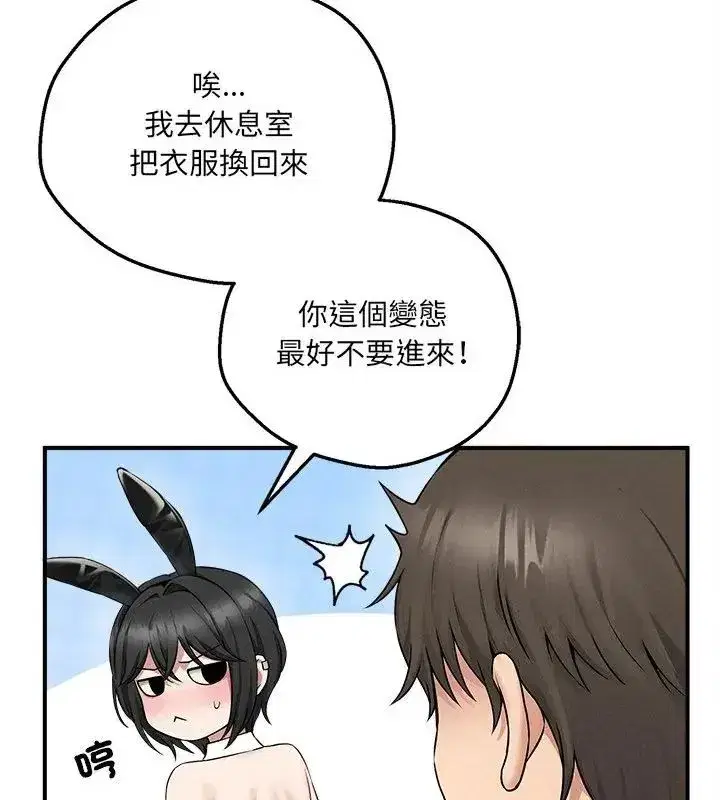 第21話