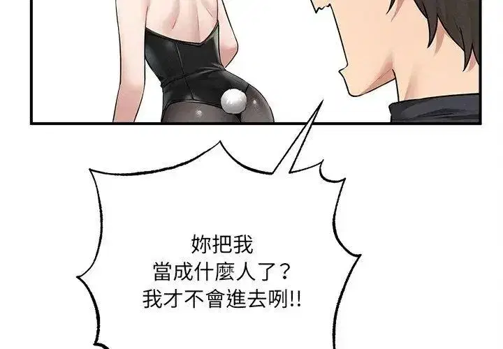 第21話