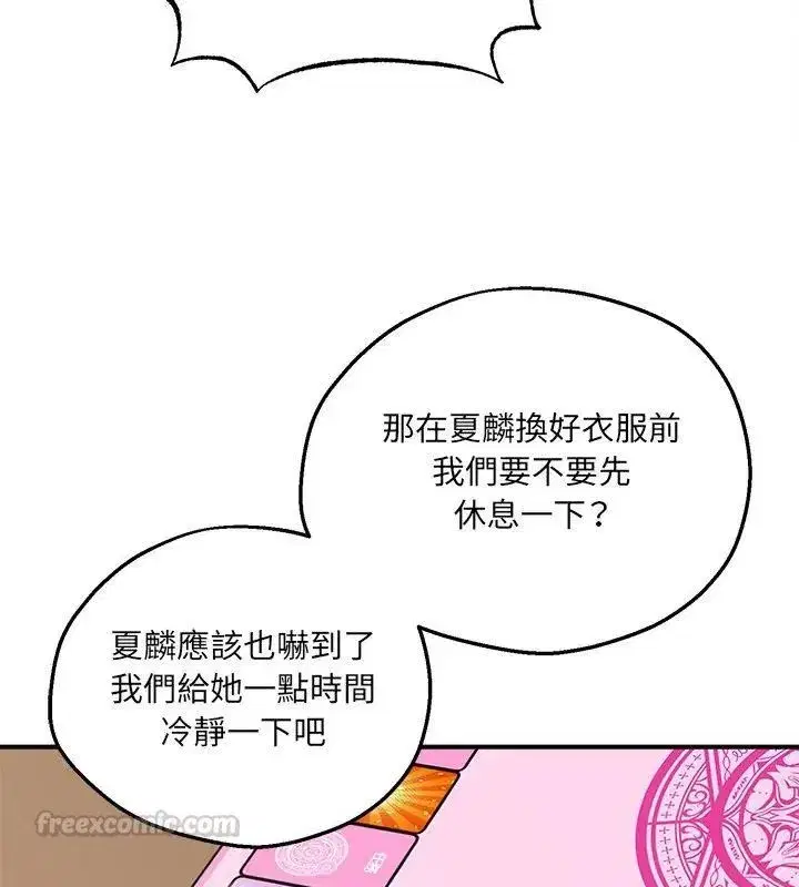 第21話