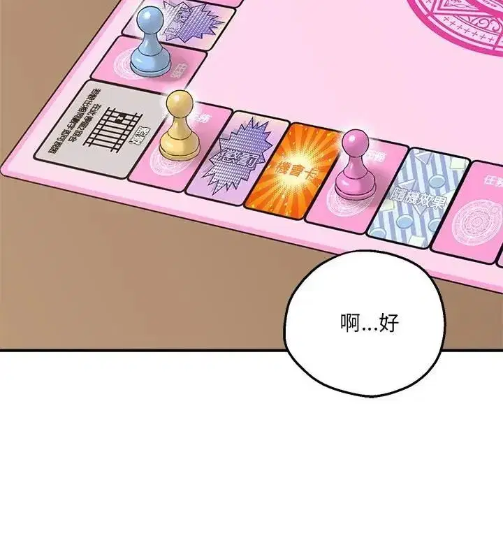 第21話