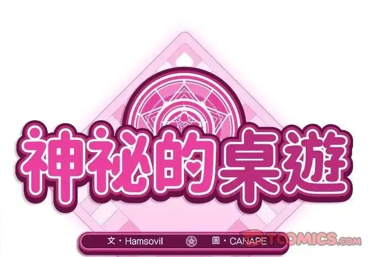 第21話
