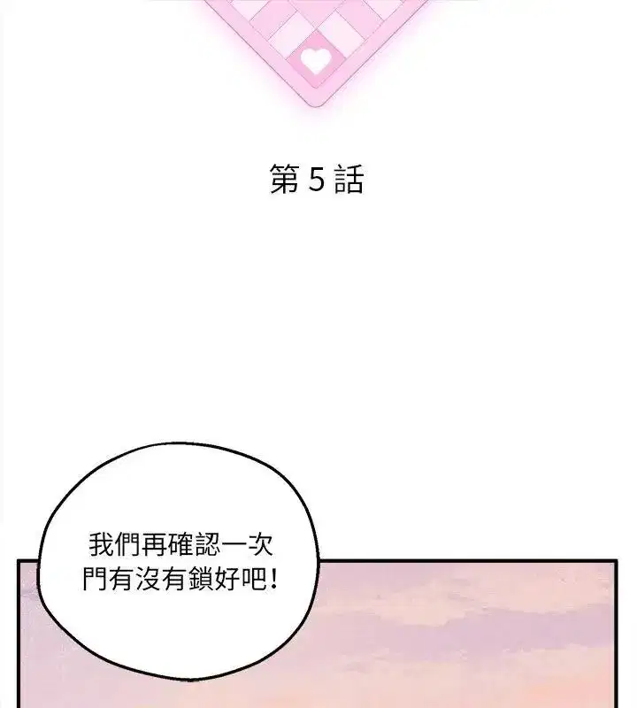 第21話
