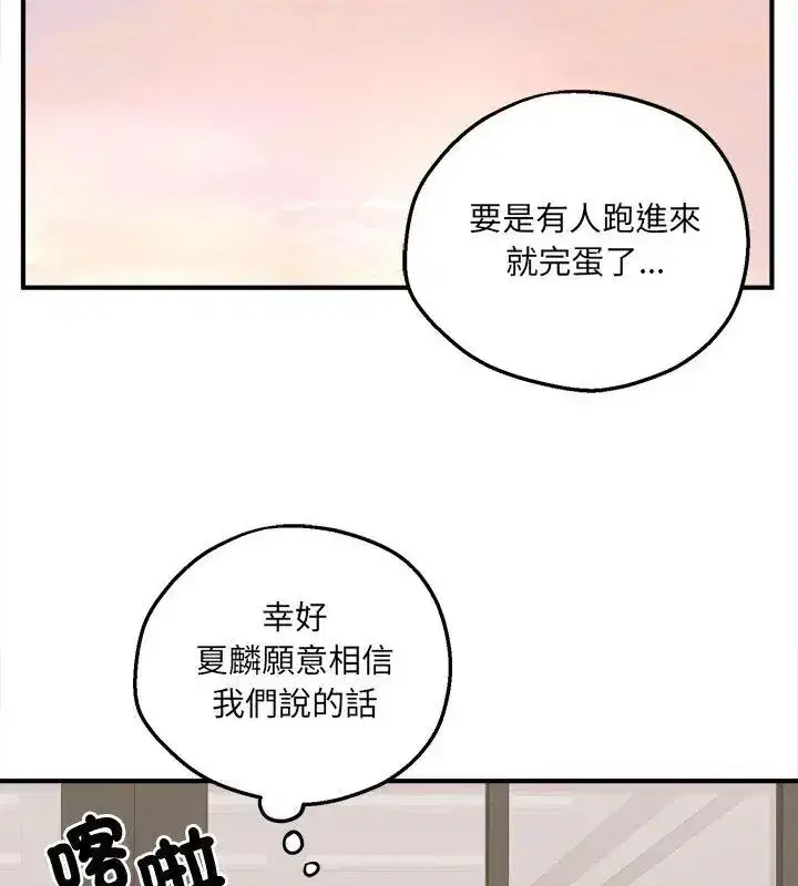 第21話