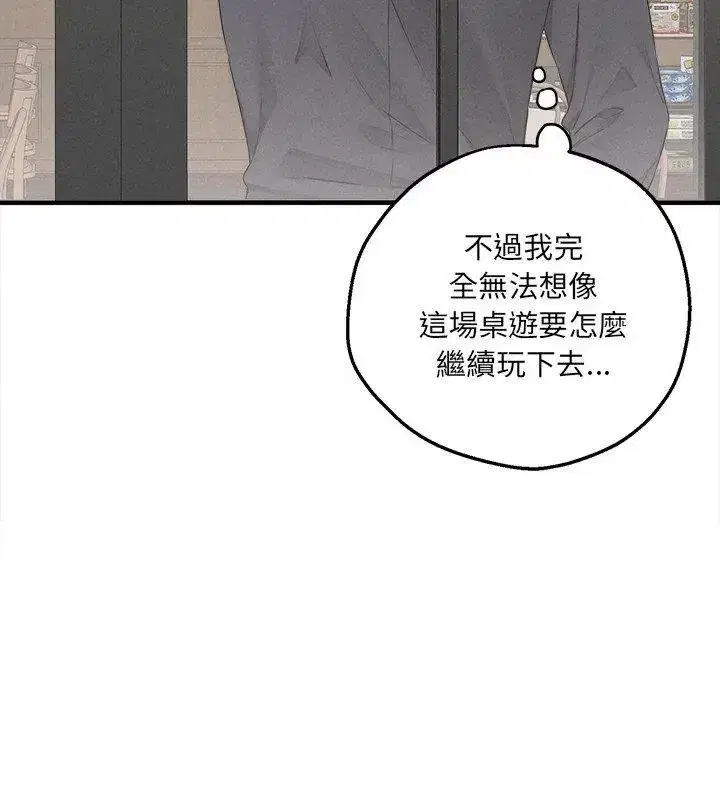 第21話