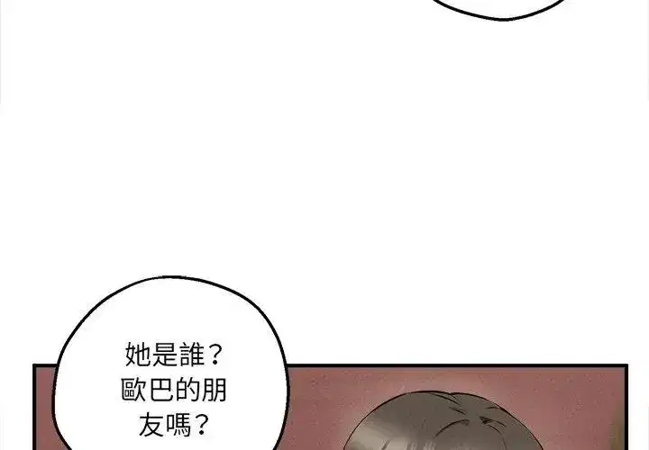 第21話
