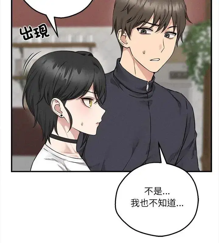 第21話