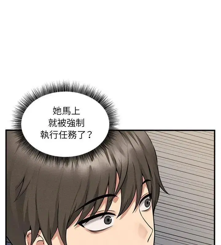 第21話