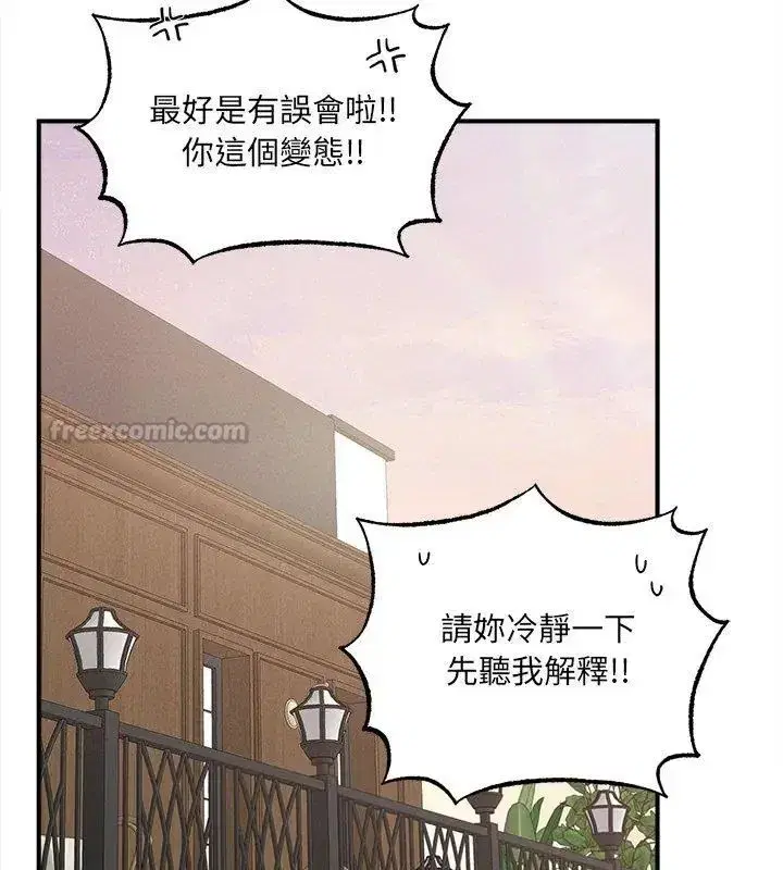 第21話