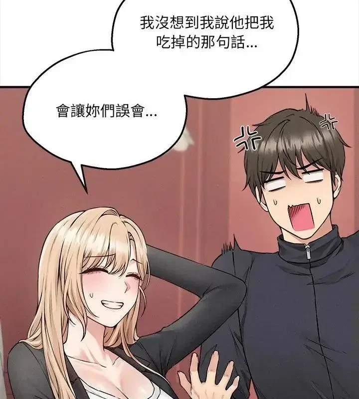 第21話
