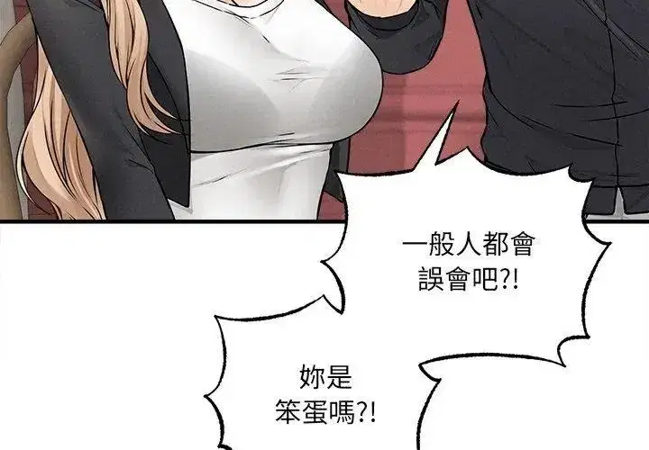 第21話