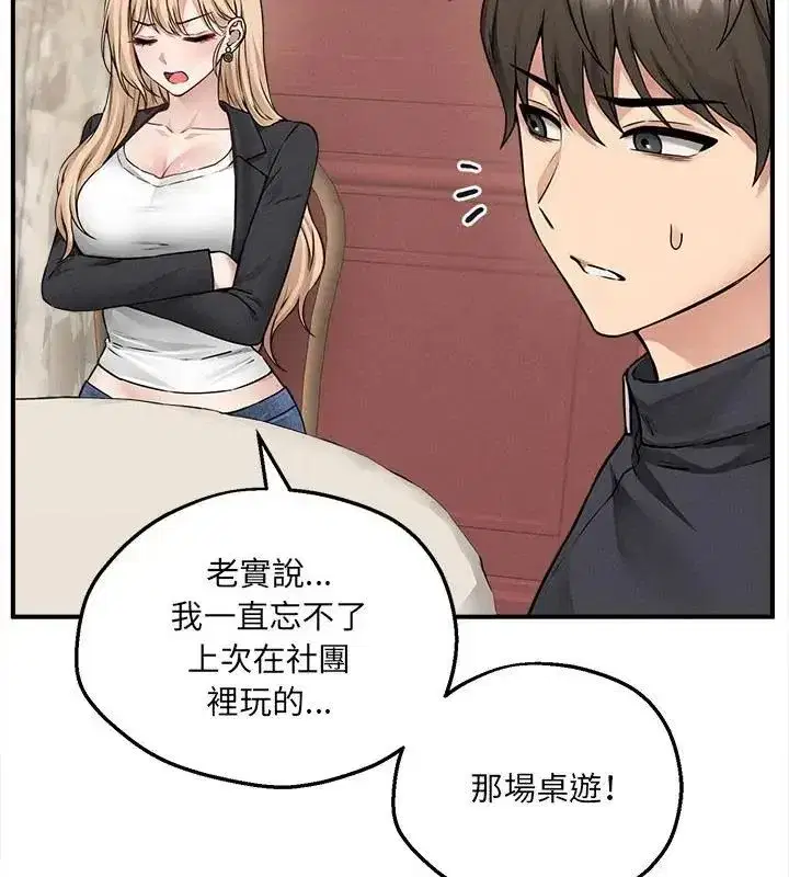 第21話