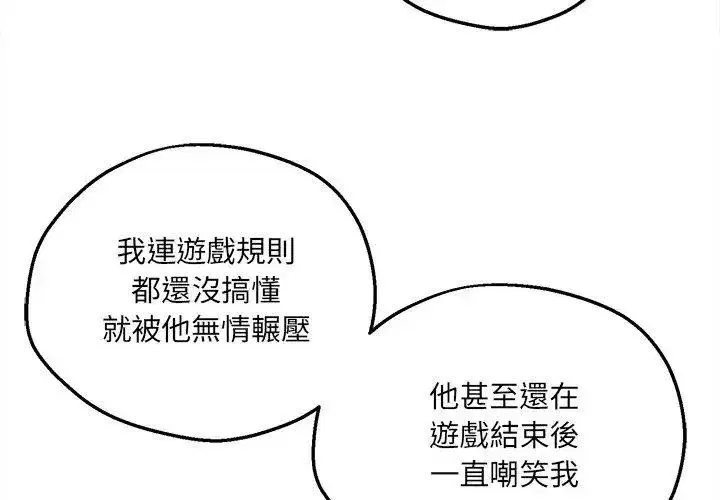 第21話
