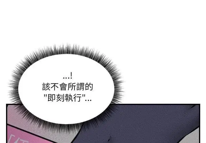 第21話