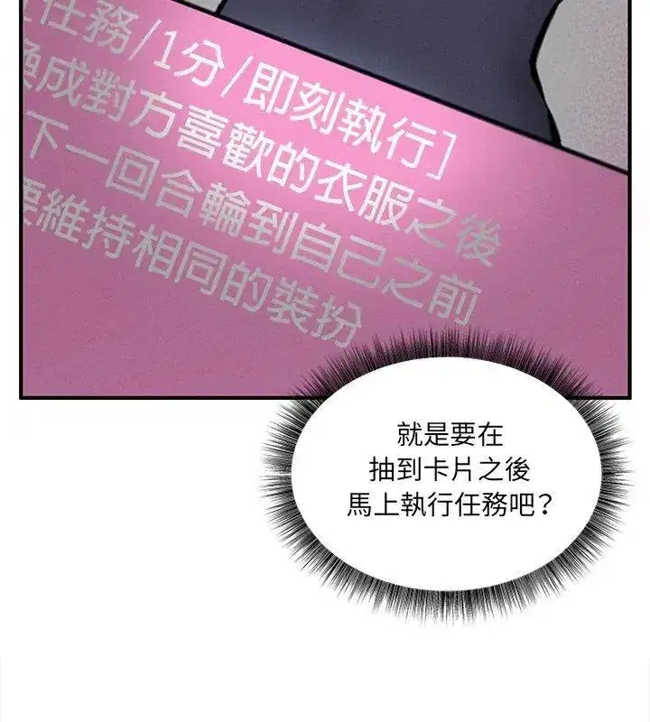 第21話