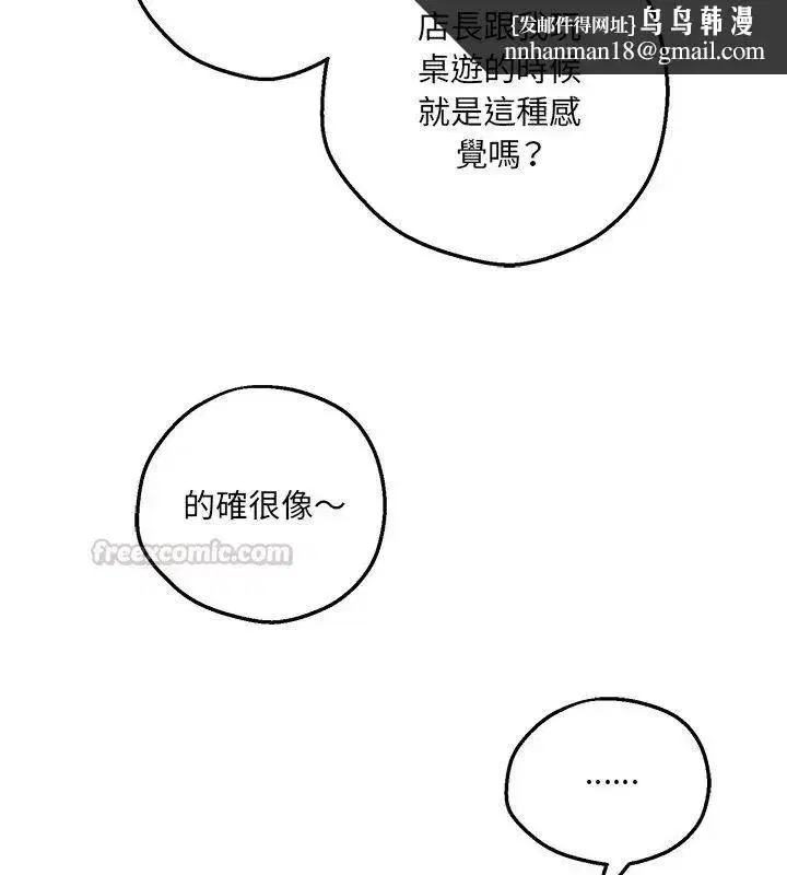 第21話