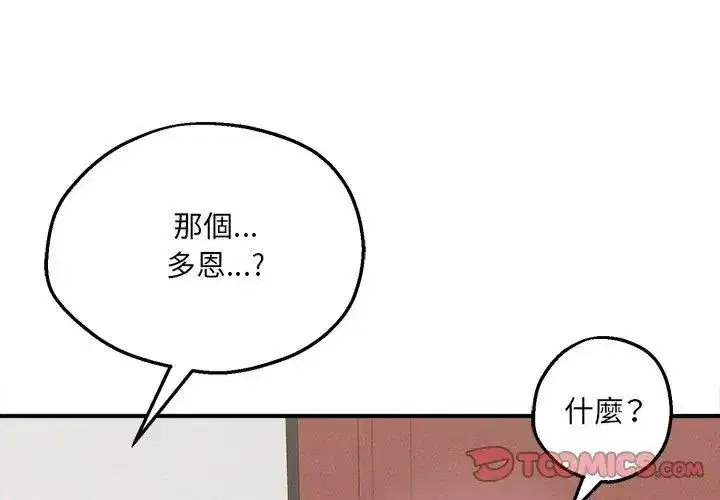 第21話