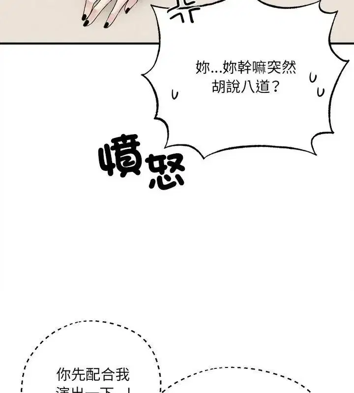 第21話